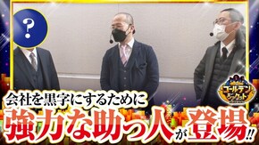 第109話 押忍!番長ZERO