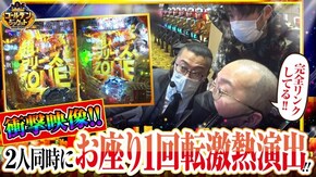 第115話 押忍!番長ZERO Pとある科学の超電磁砲
