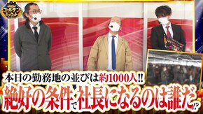 第117話 P牙狼月虹ノ旅人絆 GIGA GHOST Ver.