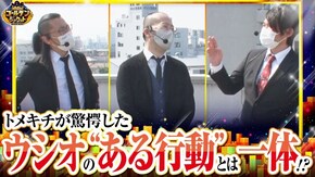第125話 押忍!番長ZERO パチスロディスクアップ2