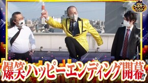 第128話 パチスロうまい棒 押忍!番長ZERO パチスロディスクアップ2