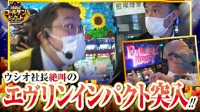 第132話 パチスロ バイオハザード7 レジデント イービル 新ハナビ ハナハナホウオウ~天翔~