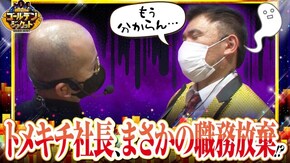 第139話 アナザーハナビ弥生ちゃん 新ハナビ パチスロ アクエリオン ALL STARS 政宗 戦極