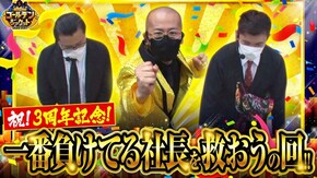 第141話 パチスロ 新鬼武者2