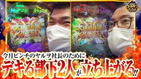 第142話 Pモンスターハンターダブルクロス