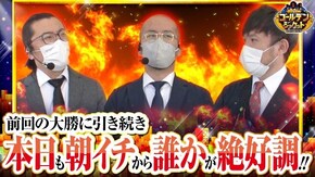 第149話 P Re:ゼロから始める異世界生活