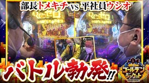 第151話 P Re:ゼロから始める異世界生活