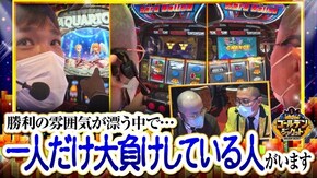 第155話 パチスロ ハードボイルド パチスロ アクエリオン ALL STARS