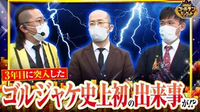 第156話 パチスロ ハードボイルド パチスロ アクエリオン ALL STARS