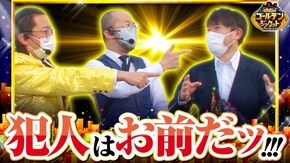 第157話 パチスロ犬夜叉 HEY!エリートサラリーマン鏡 P Re:ゼロから始める異世界生活