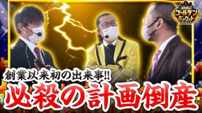 第162話 パチスロ バイオハザード7 レジデント イービル Pとある科学の超電磁砲 P牙狼GOLD IMPACT パチスロ ハードボイルド