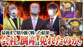 第164話 P Re:ゼロから始める異世界生活