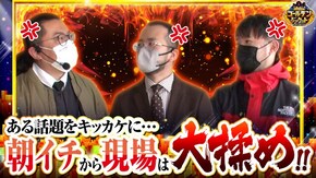 第165話 P大海物語5