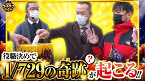 第169話 パチスロ 革命機ヴァルヴレイヴ パチスロ ハードボイルド Pシティーハンター 俺の心を震わせた日