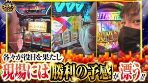 第170話 パチスロ 革命機ヴァルヴレイヴ パチスロ ハードボイルド Pシティーハンター 俺の心を震わせた日
