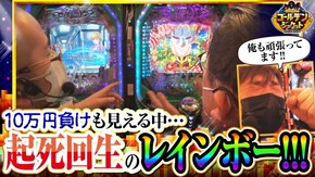 第171話 パチスロ 革命機ヴァルヴレイヴ パチスロ ハードボイルド Pシティーハンター 俺の心を震わせた日 Pフィーバー 機動戦士ガンダムユニコーン Pとある科学の超電磁砲