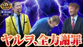 第184話 P Re:ゼロから始める異世界生活 キングハナハナ‐30