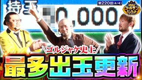第220話 e Re:ゼロから始める異世界生活season2 Pとある科学の超電磁砲