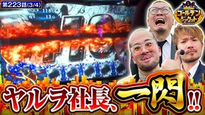 第223話 パチスロ バイオハザード7 レジデント イービル ワードオブライツII パチスロ 新鬼武者2