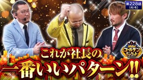 第228話 PAスーパー海物語 IN JAPAN2 with 太鼓の達人 PAスーパー海物語 IN 沖縄5 with アイマリン