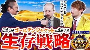 第232話 Pフィーバー 機動戦士ガンダムユニコーン Pとある科学の超電磁砲