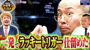 第251話 パチスロ 革命機ヴァルヴレイヴ Pリング 呪いの7日間3 ラッキートリガーVer.
