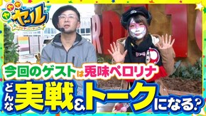 第5話 Pリング バースデイ 呪いの始まりFRX設定付