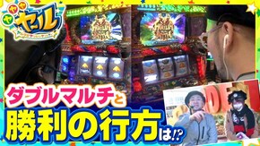 第6話 パチスロ ダンジョンに出会いを求めるのは間違っているだろうか Re:ゼロから始める異世界生活