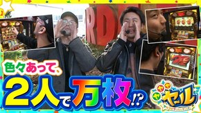 第8話 ミリオンゴッド‐神々の凱旋‐ PAスーパー海物語 IN JAPAN2 with 太鼓の達人
