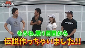 第1話 アナザーゴッドハーデス-奪われたZEUSver.- ミリオンゴッド‐神々の凱旋‐ スーパーリノMAX