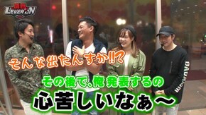 第12話 主役は銭形2 CR黄門ちゃま~神盛JUDGEMENT~ パチスロ ディスクアップ パチスロ ラブ嬢2
