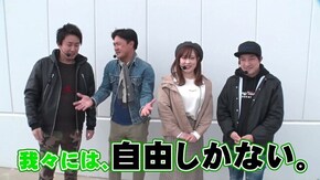 第13話 ミリオンゴッド‐神々の凱旋‐ パチスロ北斗の拳 天昇