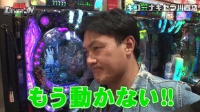 第15話 CR黄門ちゃま~神盛JUDGEMENT~ Pリング バースデイ 呪いの始まりFRX設定付
