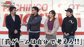 第17話 押忍!番長3 パチスロ サラリーマン金太郎~MAX~ 天下布武4