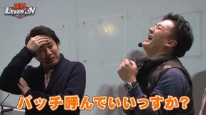 第20話 ニューアイムジャグラーEX 押忍!番長3 CR大海物語4 CR真・花の慶次2 漆黒の衝撃