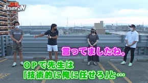 第45話 パチスロ ディスクアップ PYRAMID EYE SLOTバジリスク~甲賀忍法帖~絆2 Sヤッターマン絶対正義