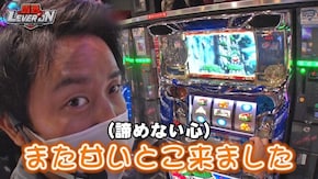 第47話 ミリオンゴッド‐神々の凱旋‐ 忍魂 ~暁ノ章~ Sヤッターマン絶対正義