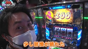 第48話 忍魂 ~暁ノ章~ 押忍!サラリーマン番長2 パチスロ モンキーターンIV