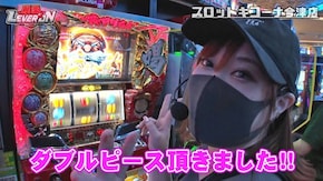 第51話 パチスロ黄門ちゃま 喝 アレックス SLOTバジリスク~甲賀忍法帖~絆2 アナターのオット!?はーです