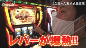 第57話 ファンキージャグラー ゴーゴージャグラー2 SLOTバジリスク~甲賀忍法帖~絆2 PACHISLOT リングにかけろ1 ワールドチャンピオンカーニバル編