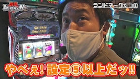 第59話 Re:ゼロから始める異世界生活 パチスロ黄門ちゃまV女神盛-MEGAMORI- 超AT 美ら沖 Sヤッターマン絶対正義