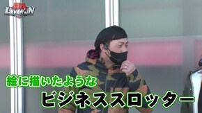 第62話 吉宗3 パチスロ頭文字D パチスロ花の慶次~武威 アカメが斬る!