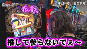 第63話 パチスロ モンキーターンIV パチスロ頭文字D パチスロ花の慶次~武威 アカメが斬る!