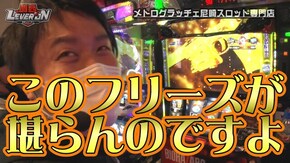 第67話 パチスロ頭文字D 政宗3 パチスロ バイオハザード7 レジデント イービル