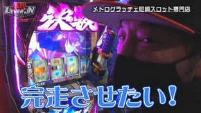第68話 パチスロ頭文字D 政宗3 パチスロ バイオハザード7 レジデント イービル