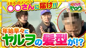 第11話 戦国乙女~剣戟に舞う白き剣聖~西国参戦編 やじきた道中記乙 Reno パチスロ ディスクアップ