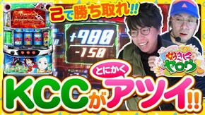 第12話 パチスロ ディスクアップ パチスロ交響詩篇エウレカセブン3 HI-EVOLUTION ZERO