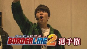 第3話 ミリオンゴッド‐神々の凱旋‐ SLOTバジリスク~甲賀忍法帖~絆2