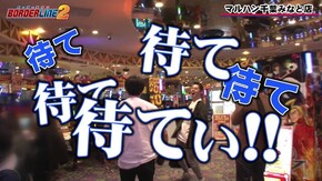 第4話 パチスロ聖闘士星矢 海皇覚醒 ドンちゃん2 SLOTバジリスク~甲賀忍法帖~絆2