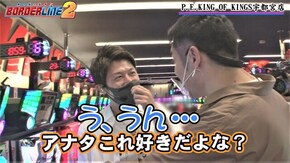 第11話 プレミアムビンゴ パチスロBLOOD+ 二人の女王 SLOTバジリスク~甲賀忍法帖~絆2